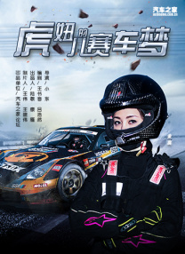 亚洲高清中文字幕综合网